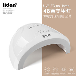 เครื่องอบเล็บเจล โคมไฟอบเล็บเจล SUN One / UV LED light for Nail Dryer / LED Nail lamp