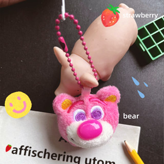 (พร้อมส่ง🌷) Bear Lotso keychain พวงกุญแจห้อยกระเป๋า