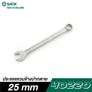 SATA 40220 ประแจแหวนข้างปากตาย 25 mm