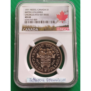 ตลับเกรด NGC MS66 1971 Canada $1 British Colombia Centennial ผลิตปีเดียว