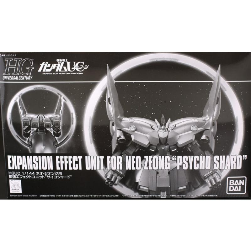 กล่องไม่สวย พร้อมส่ง HG EXPANSION UNIT FOR NEO ZEONG PSYCHO SHARD ของใหม่