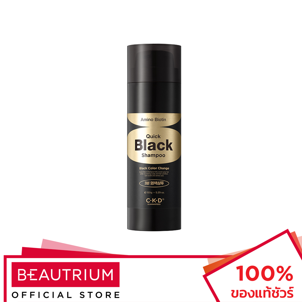 CKD Amino Biotin Quick Black Color Change Shampoo แชมพู 150g