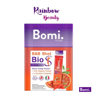 Bomi B&amp;B Shot Bio S (14x3g) โบมิ บีแอนด์บี ช็อท ไบโอ เอส รสส้มจี๊ดจ๊าด ตัวช่วยมื้อหนัก กระชับสัดส่วน กระตุ้นการเผาผลาญ