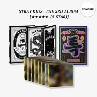 พร้อมส่ง Stray Kids - THE 3RD ALBUM [★★★★★ (5-STAR)]