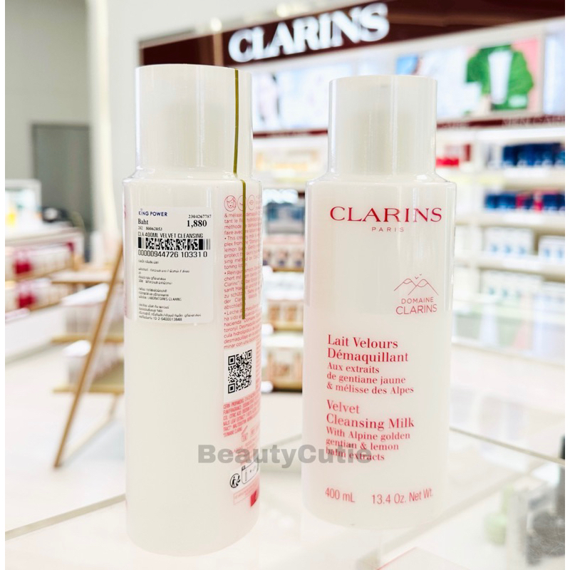 🌟คลีนซิ่งน้ำนมล้างเครื่องสำอาง Clarins velvet cleansing milk 400 ml. ผลิตปี 2023🌟ป้ายคิง แท้💯 จาก Ki