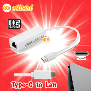 ✅ Type C to Lan  สายแปลง Usb Type-C USB-C To Ethernet Lan RJ45 Network Hot Sale Plug and Play #CC