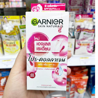 ( ยกกล่อง ) Garnier การ์นิเย่ เอจเลส เรเดี้ยน โปร -คอลลาเจน เซรั่ม ครีม เอสพีเอฟ 30/พีเอ +++ 6ซอง/กล่อง ลดเลือนริ้วรอย