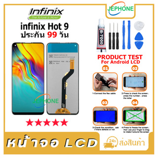 หน้าจอ LCD infinix Hot 9 LCD Display จอ + ทัช งานแท้ อะไหล่มือถือ อินฟินิกซ จอพร้อมทัชสกรีน หน้าจอ Hot9