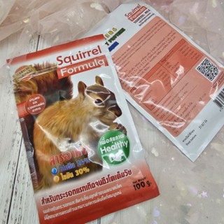 นมกระรอก Squirrel Formula นมสำหรับ กระรอก แรกเกิดจนถึงโตเต็มวัย