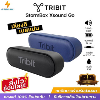 ประกันศูนย์ 1ปี ลำโพงบลูทูธ Tribit XSound Go Gen2 ลําโพงบลูทูธหูฟัง ลําโพงบลูทูธดังๆ Bluetooth Speaker ลำโพง บลูทูธ