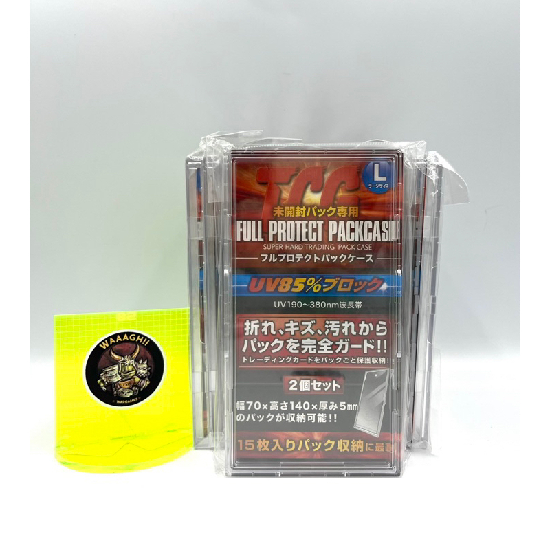 มีของพร้อมส่ง FULL PROTECT PACKAGE SUPER HARD TRADING PACK CASE Large size (set of 2)