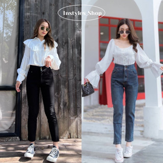 มีไซส์ใหญ่ 34-40 | baby jeans กางเกงยีนส์ทรงบอยเอวสูง แต่งกระดุมหน้า2เม็ด ผ้ายืดใส่ทำงานได้