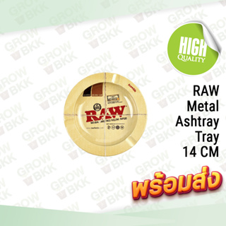 🚚พร้อมส่ง🚚ส่งไว RAW Metal Ashtray Tray – 14 CM ที่เขี่ยคุณภาพสูงจาก RAW Thailand