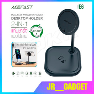 Acefast รุ่น E6 แท่นชาร์จ แท่นชาร์จไร้สาย Fast Wireless Charger Desktop Holder 2-in-1