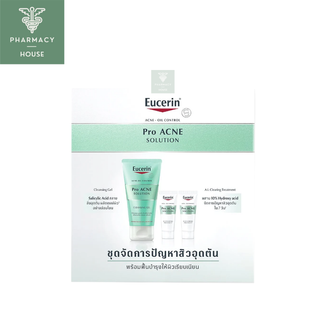 Eucerin pro acne solution starter kit (  ชุดทดลอง  )