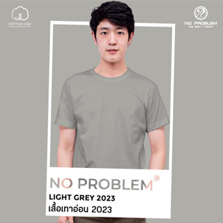 เสื้อยืดคอกลมสีพื้น No problem สีเทาอ่อน - Basic Tee NO.0020 Cotton100% Easy Tone