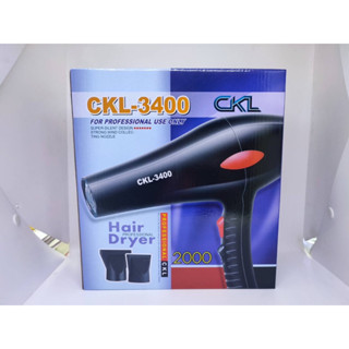 ไดร์เป่าผม รุ่น CKL-3400