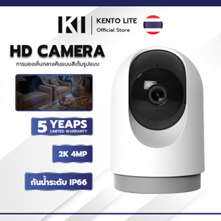 กล้องวงจจรปิด รุ่น 2K IP Camera Wifi 3MP ล้านพิกเซล กล้องวงจรปิดไร้สาย มีประกันศูนย์ 1 ปี