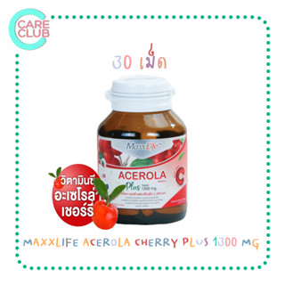 MaxxLife Acerola Cherry Plus 1300 mg แม็กซ์ไลฟ์ อะเซโรล่า เชอร์รี่ 30 เม็ด