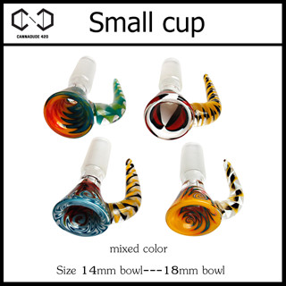 Small cup / Adaptor อะไหล่ แจกันแก้ว โจ๋ 14mm / 18mm บ้องแก้ว SA87