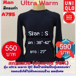 A795 เสื้อฮีทเทคอัลตร้าวอร์มชาย uniqlo heattech ultra warm man มือ2