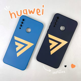 เคสก้าวไกล รุ่น Huawei (หัวเว่ย) (เคสมือถือ)