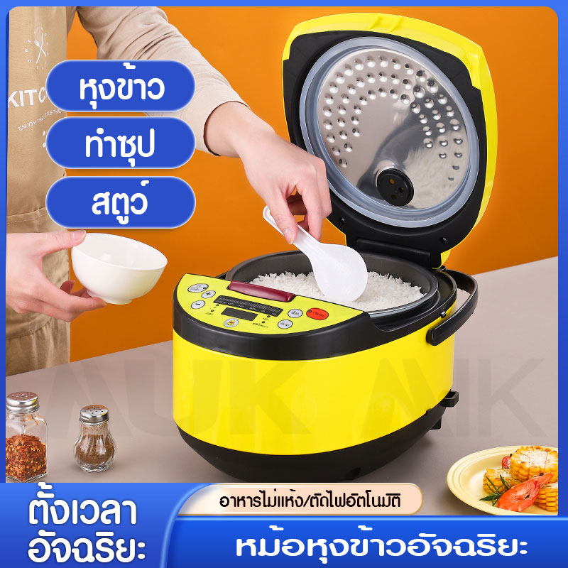 (gaga.duck) หม้อหุงข้าวไฟฟ้า Rice cooker มีระบบอุ่นทิพย์ ไม่ติดก้นหม้อ 900W ความจุ 5L รุ่น QB-808