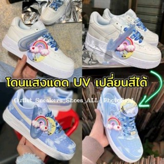 รองเท้า Nike Air Force 1 ’07 LX UNIVERSITY BLUE STARRY SKY UV REACTIVE ส่งฟรี