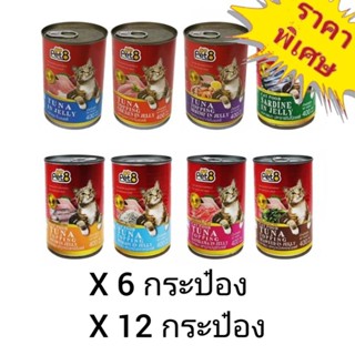 Pet8 400g. อาหารแมวเปียกแบบกระป๋อง