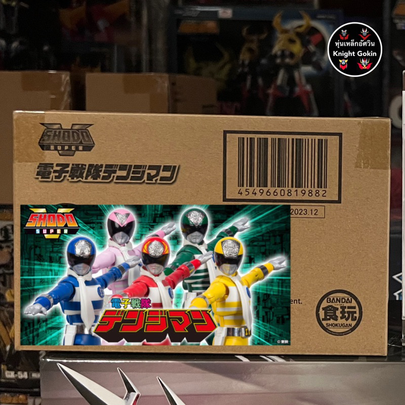 BANDAI Shodo Super Denshi Sentai Denziman