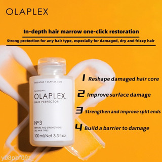 Olaplex No.3 Hair Perfector - 100 ml. ทรีทเม้นท์กู้ผมเสีย Exp:09/2024