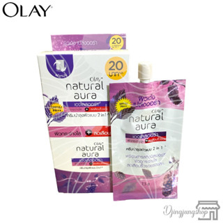 Olay โอเลย์ เนเจอรัลไวท์ เอจเลส ออร่า 7.5g บำรุงผิวหน้า แบบซอง 20บาท แท้100% (กล่อง6ซอง)