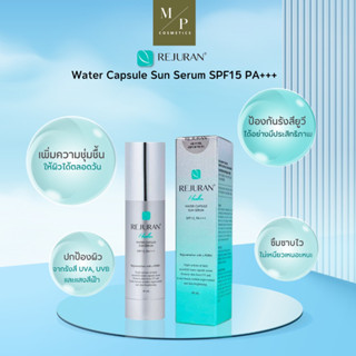 เซรั่มกันแดด Rejuran water capsule sun serum 40ml