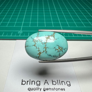 อริโซน่า เทอร์ควอยช์ (natural arizona turquoise) น้ำหนัก 18.25 ct (24x16.5x5.7mm)