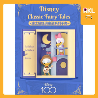 ‼️พร้อมส่ง🔥ยกกล่อง DISNEY : Classic Fairy Tales 📖 / Secret