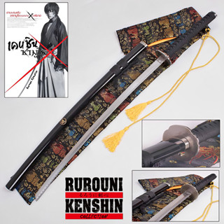 Japan ดาบสลับคม Samurai X ซามูไร เอ็กซ์ Rurouni Kenshin Himura รูโรนิ เคนชิน ฮิมุระ ซากาบาโตะ ชินูจิ ดาบซามูไร V.5 Sword