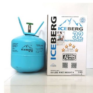 น้ำยาแอร์ R-32  ขนาด 3 KG. ยี่ห้อ ICEBERG