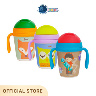 CHITIDA แก้วหัดดื่ม BOY CUP WITH STRAW มาพร้อมกับหลอดดูดแบบนุ่มพิเศษ ขนาด 300มล หรือ 10oz