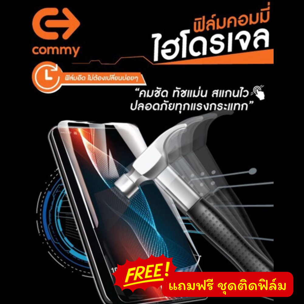 #ฟิล์มกันรอย
#ฟิล์มไฮโดรเจล
#ติดฟิล์มมือถือ
#ตัดฟิล์มมือถือ
#ฟิล์มตัดเอง