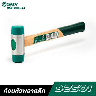 SATA 92501 ค้อนหัวพลาสติก 22 mm.