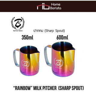 เหยือกสตีมนม Barista Space "Rainbow" Sharp Spout Milk Pitcher (เลือกไซส์)