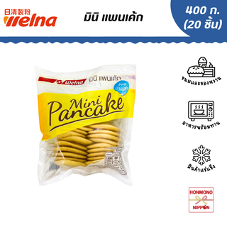 มินิแพนเค้กแช่แข็งพร้อมทาน ขนาด 400 กรัม (20 กรัม x 20 ชิ้น) - Welna Mini Pancake