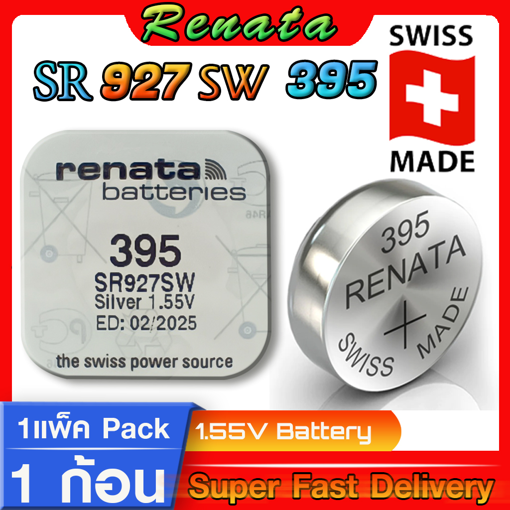 ถ่านกระดุมแท้ Renata sr927SW 395 Swiss Made แท้ล้านเปอร์เซ็น ส่งเร็วติดจรวด (แพ็ค1ก้อน) ใช้ถ่านรุ่นไ