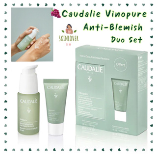 ⚡️สูตรใหม่‼️ Caudalie Vinopure Blemish Control Salicylic Serum 30ml. เซรั่ม ลดสิว ผิวมัน ลดสิวอุดตัน