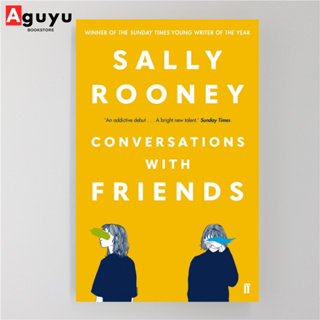 【หนังสือภาษาอังกฤษ】Conversations with Friends: A Novel by Sally Rooney หนังสือพัฒนาตนเอง