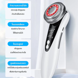 4 in 1 เครื่องนวดหน้าไฟฟ้า ดูแลผิวหน้า กระชับหน้า Anti-Aging หน้าเรียว ไวท์เทนนิ่ง ที่นวดหน้า