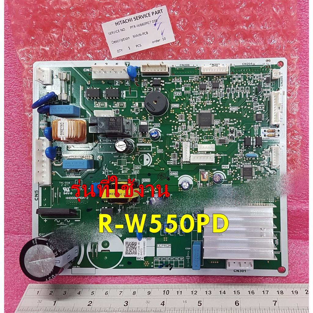 เมนบอร์ดตู้เย็นฮิตาชิ//HITACHI/(MAIN-PCB)/PTR-W660PG7*039/ใช้กับรุ่นR-W550PD
