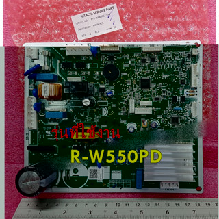 เมนบอร์ดตู้เย็นฮิตาชิ//HITACHI/(MAIN-PCB)/PTR-W660PG7*039/ใช้กับรุ่นR-W550PD