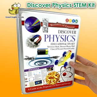 (ใช้โค้ดรับcoinคืน10%ได้) พร้อมส่งชุด kit *ลิขสิทธิ์แท้* Discover Physics STEM Kit เกี่ยวกับแนวคิดทางวิทยาศาสตร์  และทฤษฎีเกี่ยวกับคุณสมบัติของสสารและพลังงาน รวมทั้งการทดลองด้วยรถยนต์