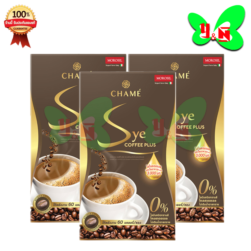 กาแฟ CHAME Sye coffee "3 กล่อง" กาแฟ ชาเม่ คอฟฟี่ พลัส (10 ซอง x3)